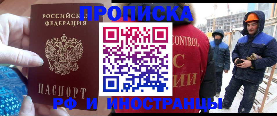 регистрация для школы в Орле